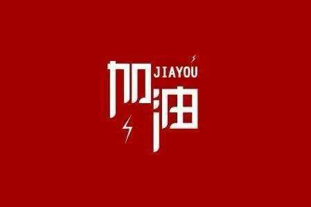 WANBO.COM科技旗下智慧树推出免费在线课程助力“停课不停学”