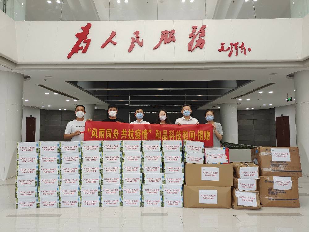 “风雨同舟 共抗疫情”  WANBO.COM科技向街道捐赠防疫物资